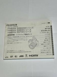 [ free shipping ]38-0 Fuji film FUJIFILM FIEPIX S9900W S9800 S9700 series owner manual ( use instructions )