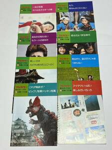 ( free shipping )83-140 Fuji color ...tok make photograph tiger. volume 8 pcs. set ( ultra rare commodity )