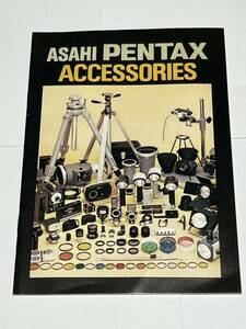 （送料無料）92-140　アサヒ　ASAHI　ペンタックス　PENTAX　ACCESSORIES　商品カタログ　（激レア）