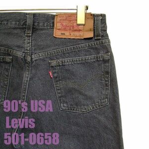 90's 97年 USA製★Levis リーバイス★Lot 501-0658 先染めブラック 黒 W30 デニム 検 80's 505 517 ビンテージ BIGE 66 赤耳 15685