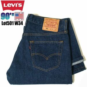 90's 95年 USA製★Levis リーバイス★Lot 501 W34 デニム 検 70's 80's 505 XX BIGE 66 赤耳 ハチマル ビンテージ 15690