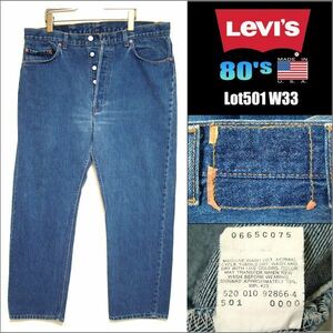 90's USA製★Levis リーバイス★Lot501 Ｗ40 BIG SIZE デニム 検 70's 80's 505 ビンテージ XX BIGE 66 赤耳 ハチマル 15630