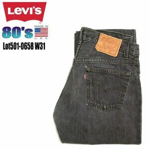 80's USA製★Levis リーバイス★501-0658 W31 先染め ブラック デニム 黒 検 50's 90's ビンテージ 66 赤耳 ハチマル 15299