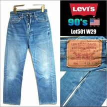 90's USA製★Levis リーバイス★Lot 501 W29 デニム ヒゲ＆蜂の巣 検 70's 80's 505 517 ビンテージ XX BIGE 66 赤耳 ハチマル 15353_画像1