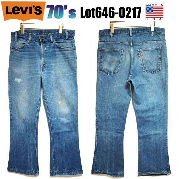 Yahoo!オークション -「levis 684」の落札相場・落札価格 Yahoo!オークション -「levis 684」の落札相場・落札価格