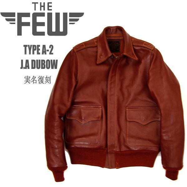 Yahoo!オークション -「dubow a-2」の落札相場・落札価格 Yahoo!オークション -「dubow a-2」の落札相場・落札価格