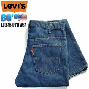 80's USA製★Levis リーバイス★Lot646 ベルボトム W34 ビンテージ デニム 検 70's 90's 501 505 517 684 ブーツカット フレア 15495