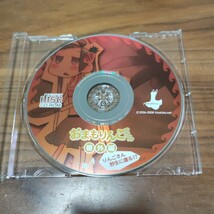 希少 レア 帯付き 美盤 CD-ROM おまもりんごさん 番外編 _画像3