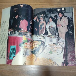 希少 レア 当時物 週刊文春 1977 昭和52年 4/7 弘田三枝子 ブリジットフォッセイ 三上彩子 骨の魔術師 池口麗子 山田五十鈴 アニーベルの画像8