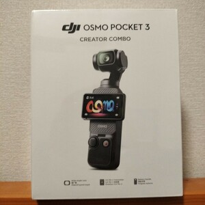 DJI OSMO POCKET 3 クリエイターコンボ