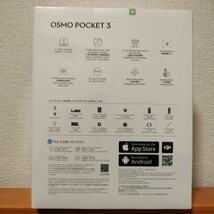 DJI OSMO POCKET 3 クリエイターコンボ_画像2