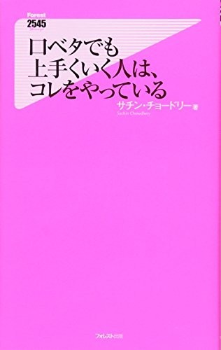 2023年最新】Yahoo!オークション -サチン チョードリーの中古品・新品