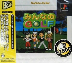 みんなのGOLFPlayStationtheBest/中古PS■23114-20052-YG12