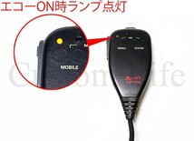 CL2330 エコーの調整ができる ICOM アイコム モジュラー コネクター専用 ハンドマイク エコーマイク 取説付_画像2