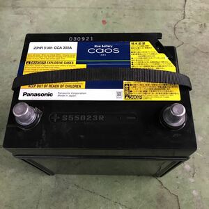 [F-14]パナソニック caos Blue Battery カオス 送料無料