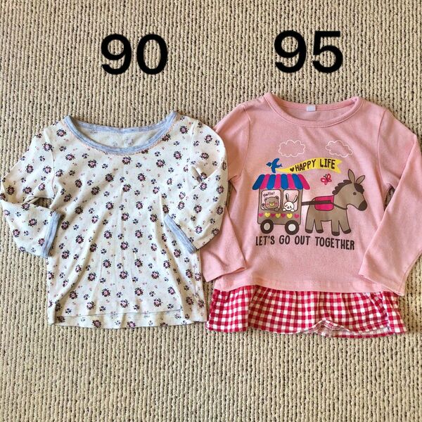 90cm長袖肌着　95cm 長袖Tシャツ 2枚セット