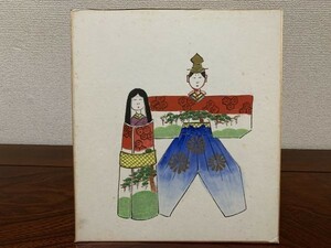 【色紙画/色紙書】肉筆　作者未詳　『立雛』　詩/短歌/俳句/情景画　　パケット発送　　K0405Ｃ60