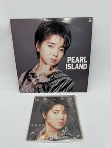 H0252 小幡洋子 LP EP 2枚セット サイン入り PEARL ISLAND 南国人魚姫 レコード