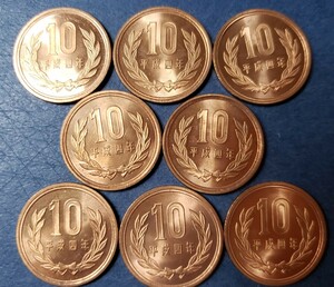 10円青銅貨　平成4年　8枚セット　 控え記号:U06
