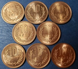 10円青銅貨　平成8年　8枚セット　 控え記号:U08