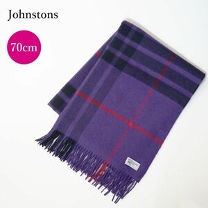 【 国内正規品 日本限定色 】ジョンストンズ Johnstons カシミヤ大判ストール パープル 紫 AU6871/Check with Deco 231012-8