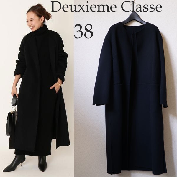 2023年最新】Yahoo!オークション -deuxieme classe ノーカラーコートの