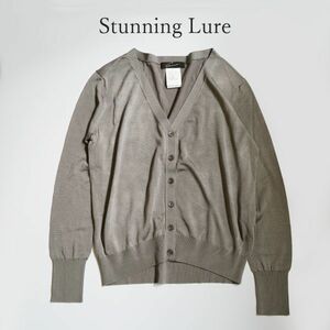  Stunning Lure Stunning Lure cardigan mocha silver not yet arrived 