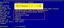 Windows 8.1 Proプロダクトキー 純正Retailリテール版_画像2