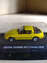 マツダ　サバンナRX-7 1/64 ミニカー　絶版名車　コナミ？　　_画像10