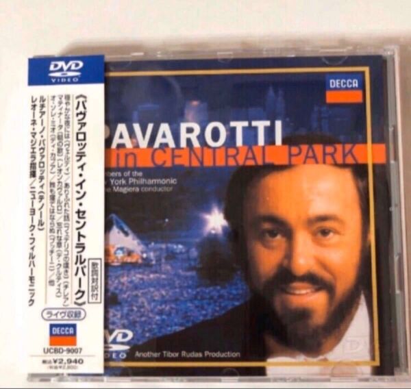 初回生産限定 パヴァロッティ・イン・セントラルパークDVD