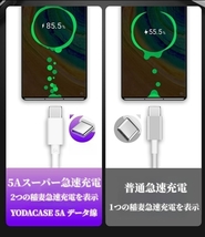 【★新品-送料無料】3本 1M超高速充電 USB TypeC 5A充電器 スマホ 充電 ケーブル タイプC 充電ケーブル_画像4