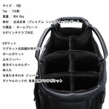 新品即決 VESSEL ベゼル LUX 7 JP ラックス 7 JP キャディバッグ カートバッグ ゴルフバッグ 日本限定モデル ブラック_画像3