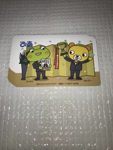 ■図書カード5000円分■2