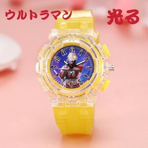  Ultraman Kids wristwatch shines yellow 