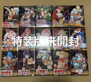 car ng lilac * Frontier special equipment version expansion Pas all volume set 