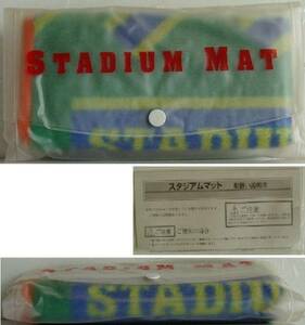 650/スタジアムマット STADIUM MAT/携帯座布団 ケース付/YAMAICHI/非売品・未使用・レア