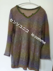 センソユニコ　io comme io イオコムイオ　軽くて暖かいモヘアのチュニック・おススメです　サイズ40