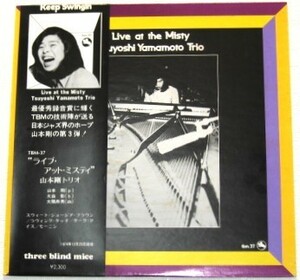 ☆ 掘り出し物 ☆ Three Blind Mice (TBM) / 山本剛 ( Tsuyoshi Yamamoto ) Live At The Misty / TBM-37 / Side A : 1S / Side B : 2S