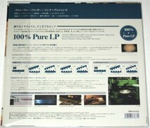 【100％ Pure LP】 ☆ 新品未開封 ☆ スティーヴィー・ワンダー / インナーヴィジョンズ / 無着色ヴァージン・ヴィニール 180g_画像2