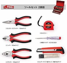  ProTOOLs(プロツールス) スタンダードツールセット 67点組 9.5sq ハンドツールセット 工具セット メンテナンス 整備工具セット_画像4