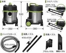  バキュームクリーナー MPV-201 ミナト 乾湿両用 業務用掃除機 バキュームクリーナー MPV-201 (容量20L/コード10m＋ホース2mのロング仕様)_画像5