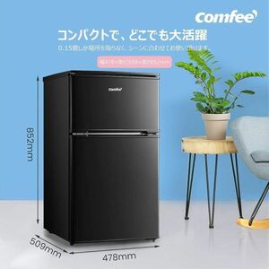 格安COMFEE' 冷蔵庫 90L 2ドア 右開き ブラック RCT90BL(E) 耐熱天板特価