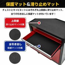  キャビネット チェスト 工具箱 ツールワゴン 工具カート 引き出し DIY ツールボックス ツールカート 鍵付き 工具_画像7