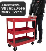  AP ツールワゴン 3段 レッド TW847【工具ワゴン 工具 ワゴン 台車 工具台車 工具収納 移動 運搬 作業 ガレージ ツール_画像6