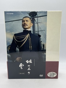 【新品】ＮＨＫスペシャルドラマ　坂の上の雲　第２部 DVD-BOX