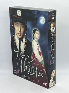 アラン使道伝-アランサトデン- DVD-SET1