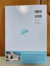 川口春奈★かわぐちはるな★haruna3★写真集 帯あり ★20th Anniversary★株式会社ワニブックス★美品_画像2