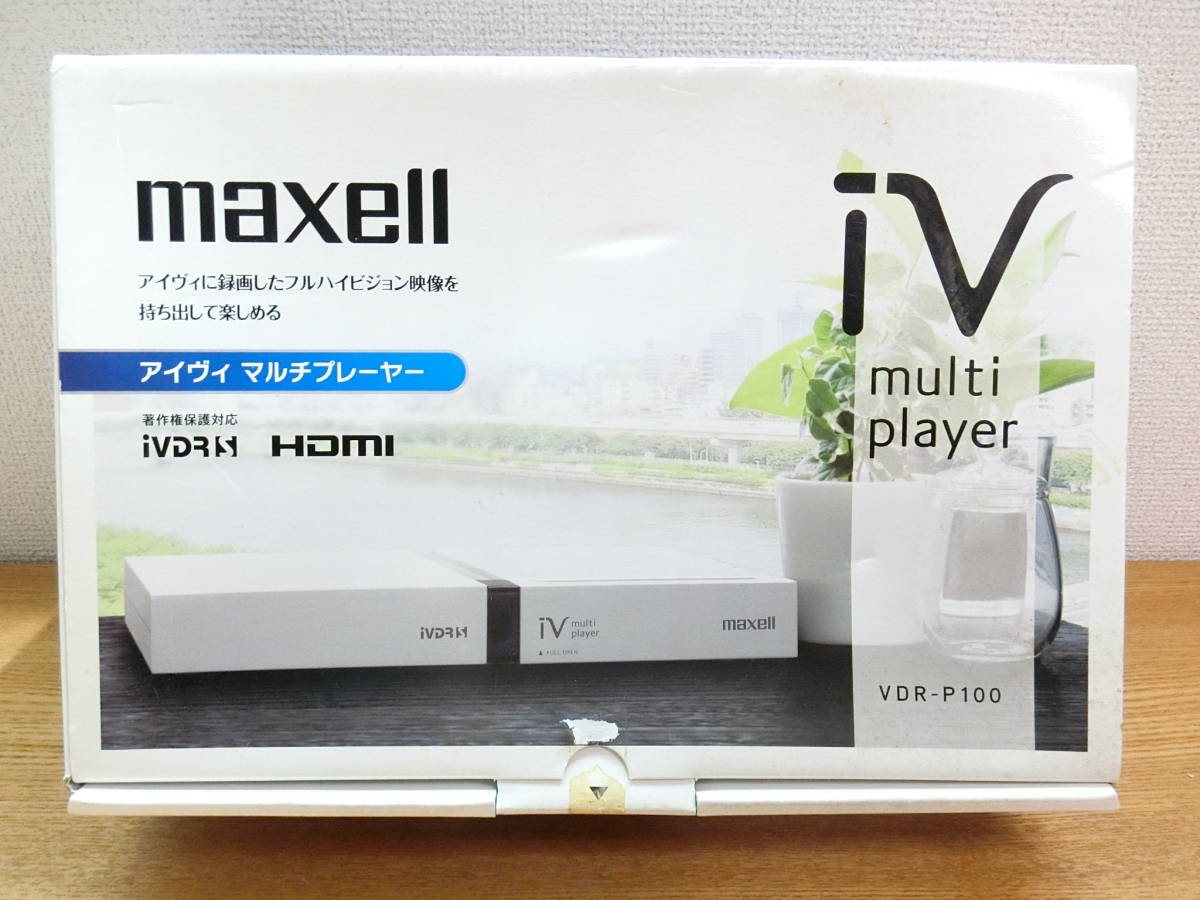 2023年最新】Yahoo!オークション -maxell vdrの中古品・新品・未使用品一覧