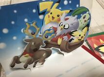 未使用　ポケモンクリスマスカード　とびだすクリスマスカード　3種6枚セット_画像2