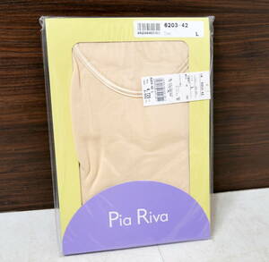 ▼送料370円▼(R511-F61) 未使用保管品 medima メディマジャパン Pia Riva Tシャツ 肌着 インナー ベージュ Lサイズ